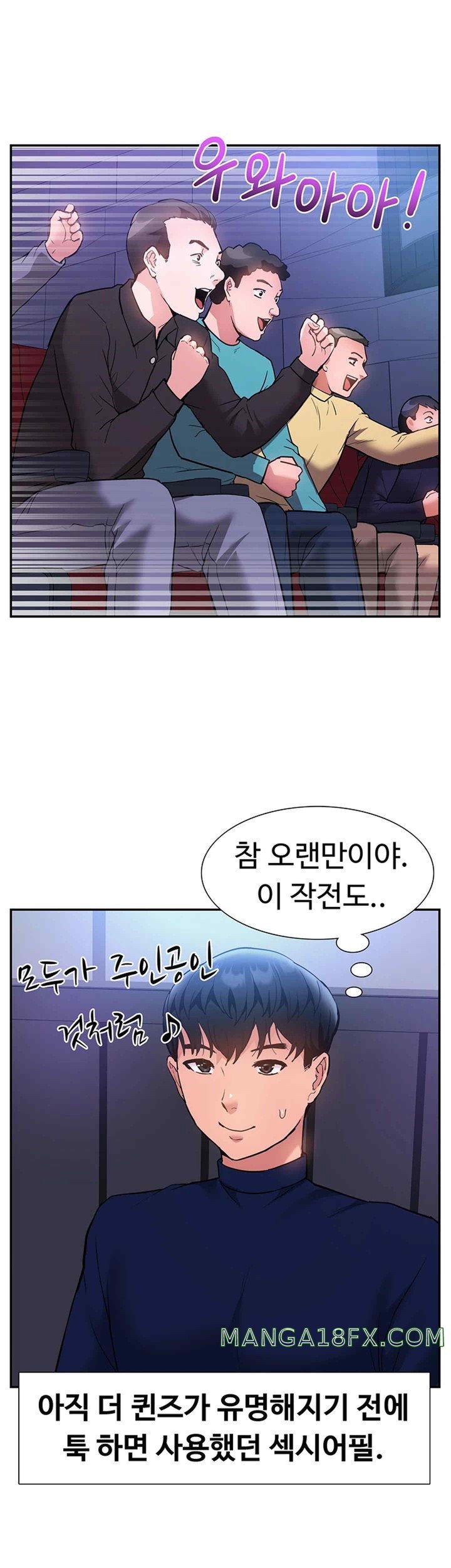 I Was the One Who Got Hypnotized but I Made an Idol Harem Raw Chapter 48 image 29
