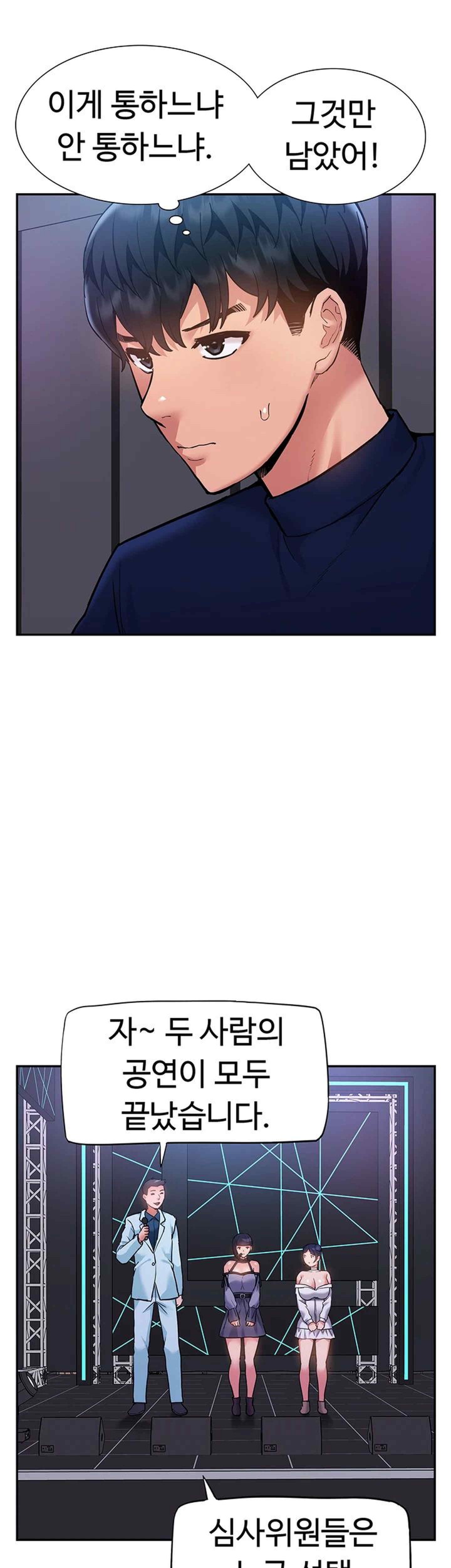 I Was the One Who Got Hypnotized but I Made an Idol Harem Raw Chapter 48 image 32