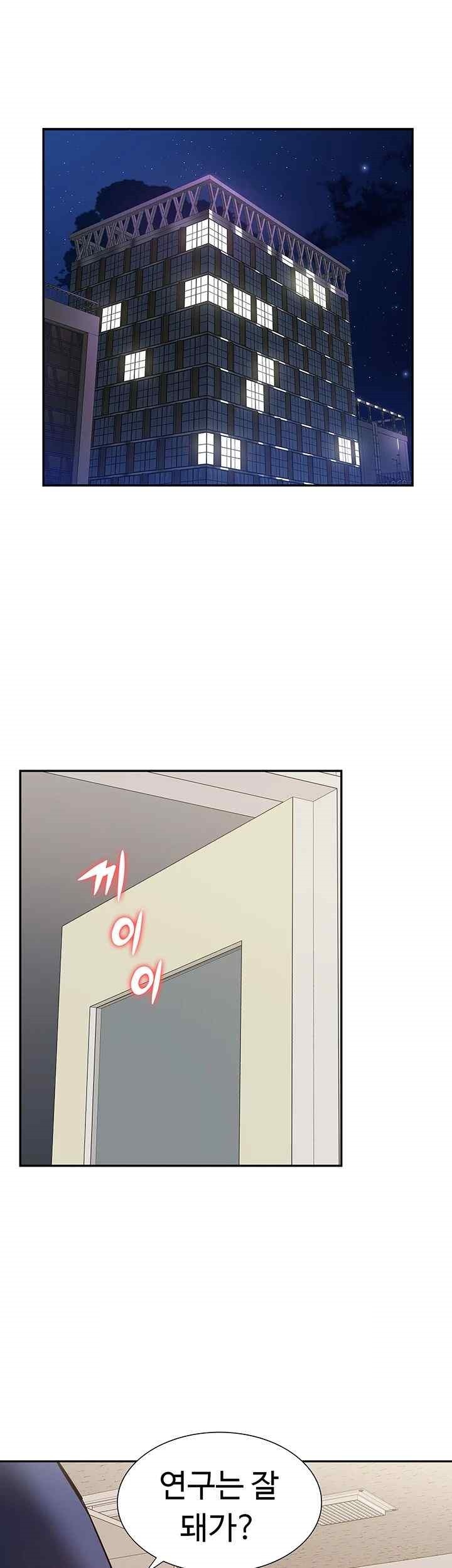 I Was the One Who Got Hypnotized but I Made an Idol Harem Raw Chapter 48 image 35