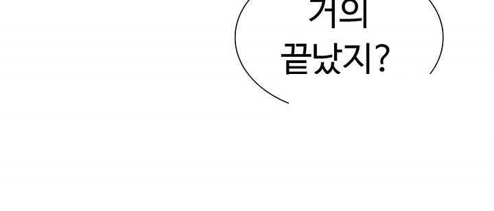 I Was the One Who Got Hypnotized but I Made an Idol Harem Raw Chapter 48 image 37