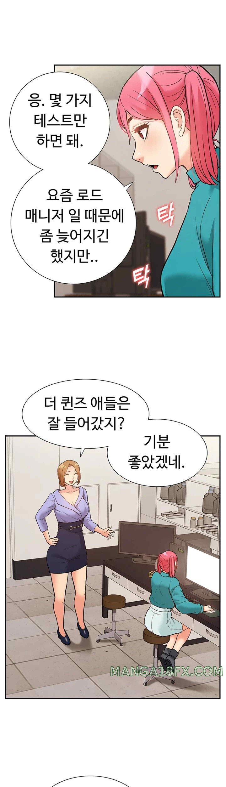 I Was the One Who Got Hypnotized but I Made an Idol Harem Raw Chapter 48 image 38