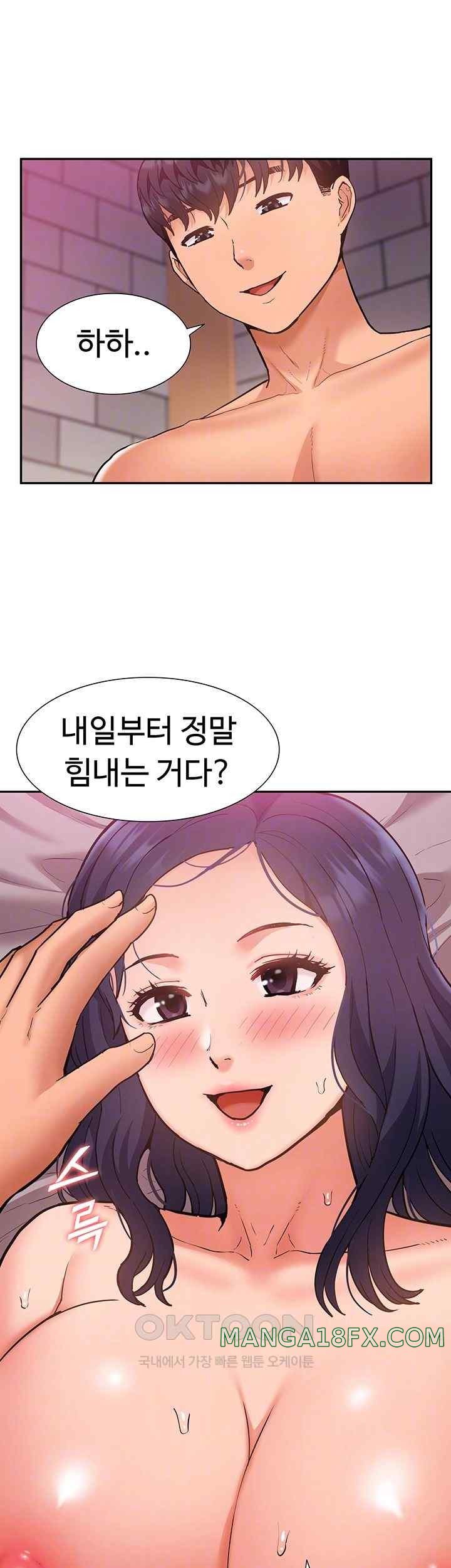 I Was the One Who Got Hypnotized but I Made an Idol Harem Raw Chapter 48 image 3