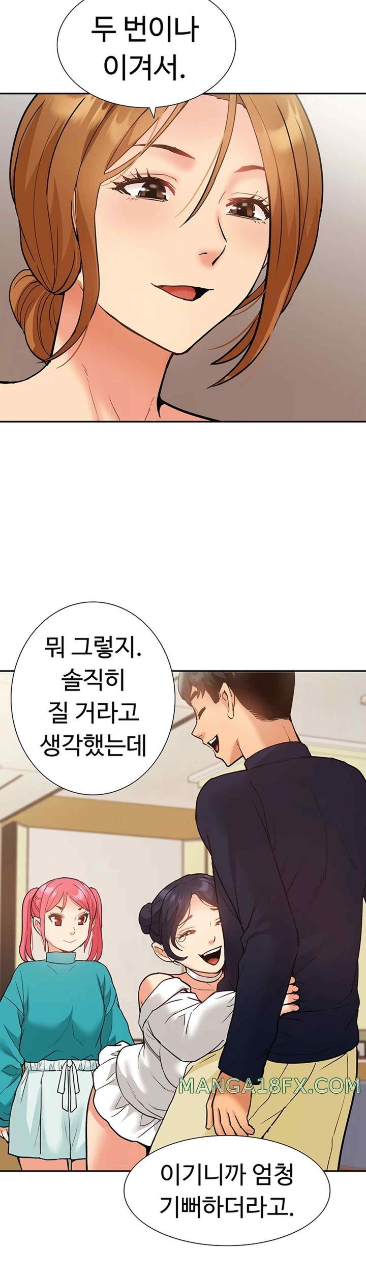 I Was the One Who Got Hypnotized but I Made an Idol Harem Raw Chapter 48 image 39