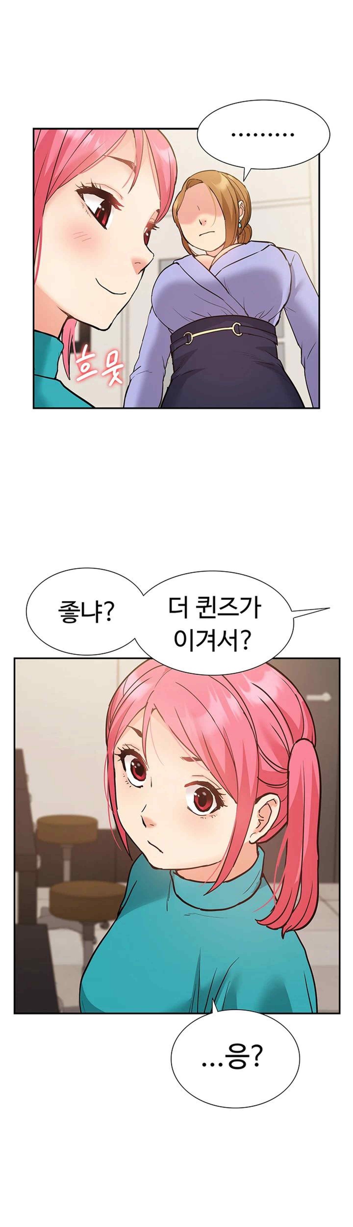 I Was the One Who Got Hypnotized but I Made an Idol Harem Raw Chapter 48 image 41