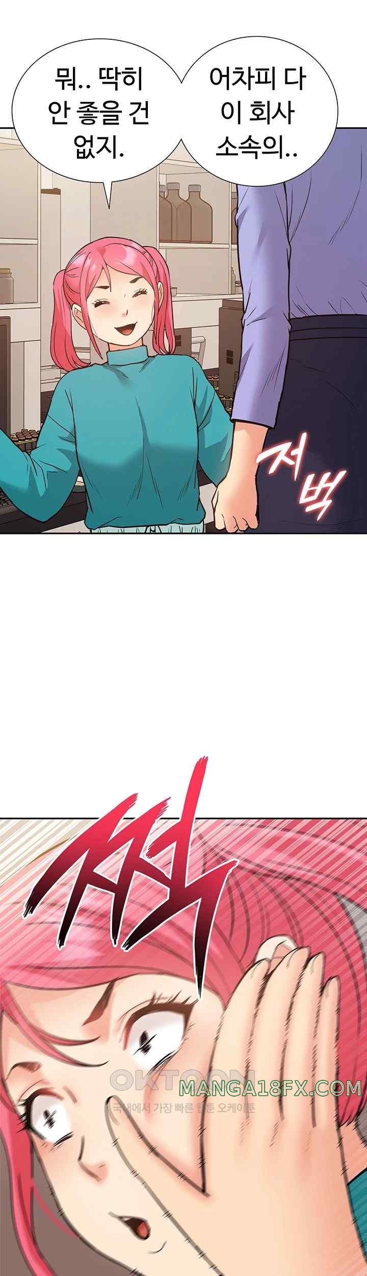 I Was the One Who Got Hypnotized but I Made an Idol Harem Raw Chapter 48 image 42