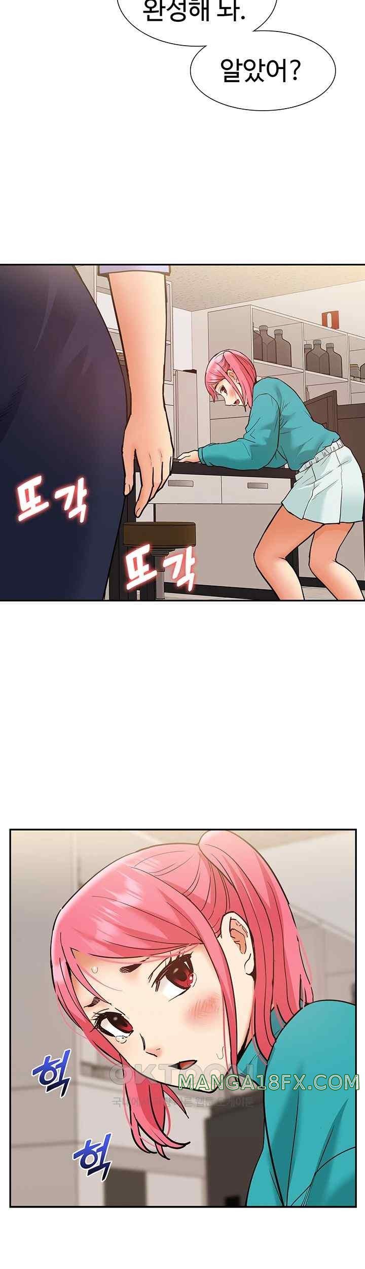 I Was the One Who Got Hypnotized but I Made an Idol Harem Raw Chapter 48 image 48