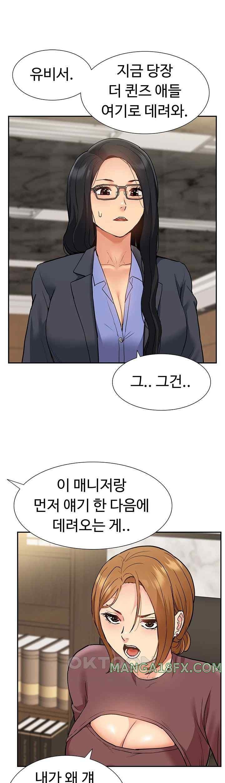 I Was the One Who Got Hypnotized but I Made an Idol Harem Raw Chapter 48 image 53