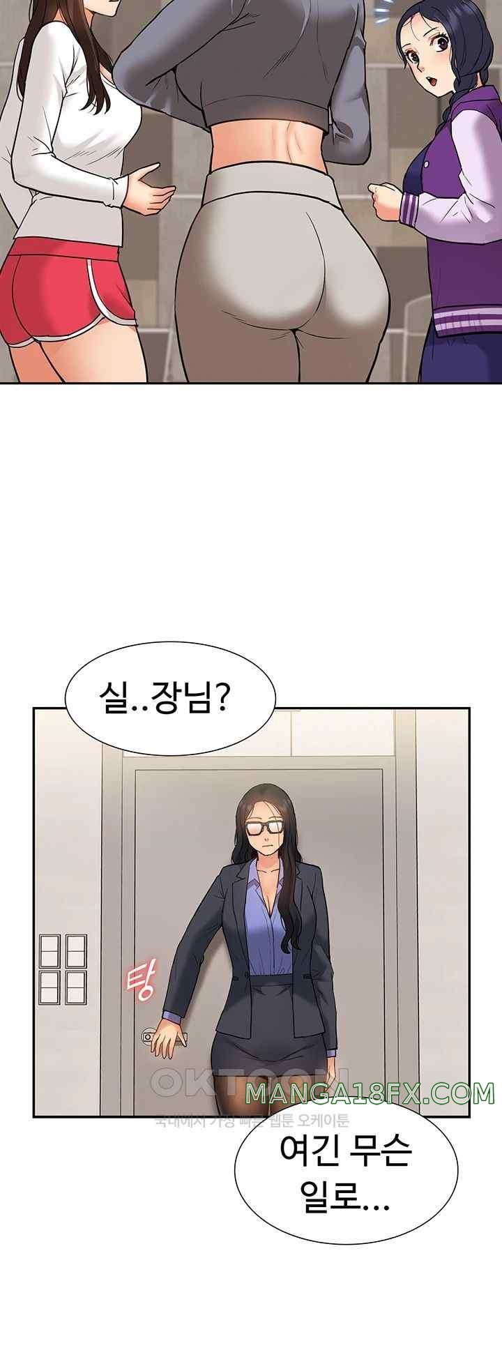 I Was the One Who Got Hypnotized but I Made an Idol Harem Raw Chapter 48 image 57