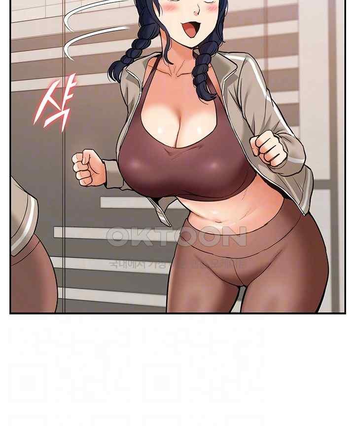 I Was the One Who Got Hypnotized but I Made an Idol Harem Raw Chapter 48 image 7