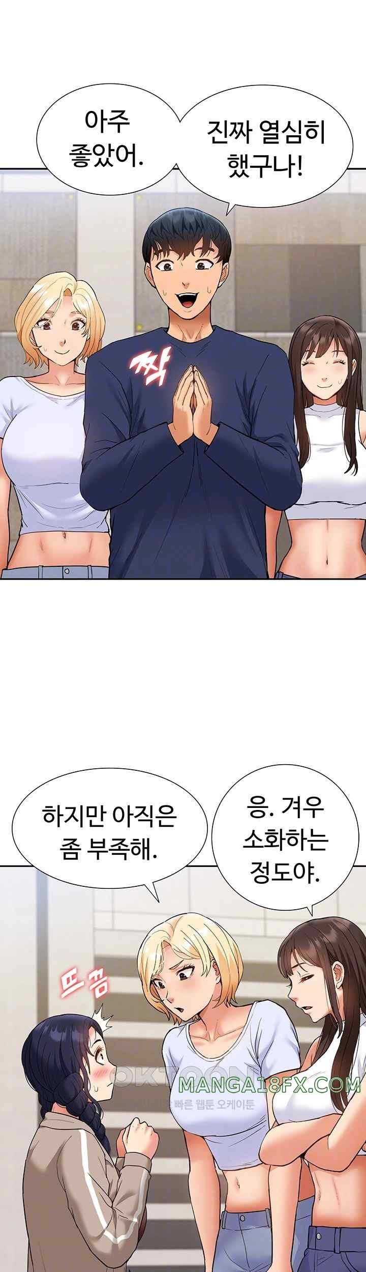 I Was the One Who Got Hypnotized but I Made an Idol Harem Raw Chapter 48 image 8