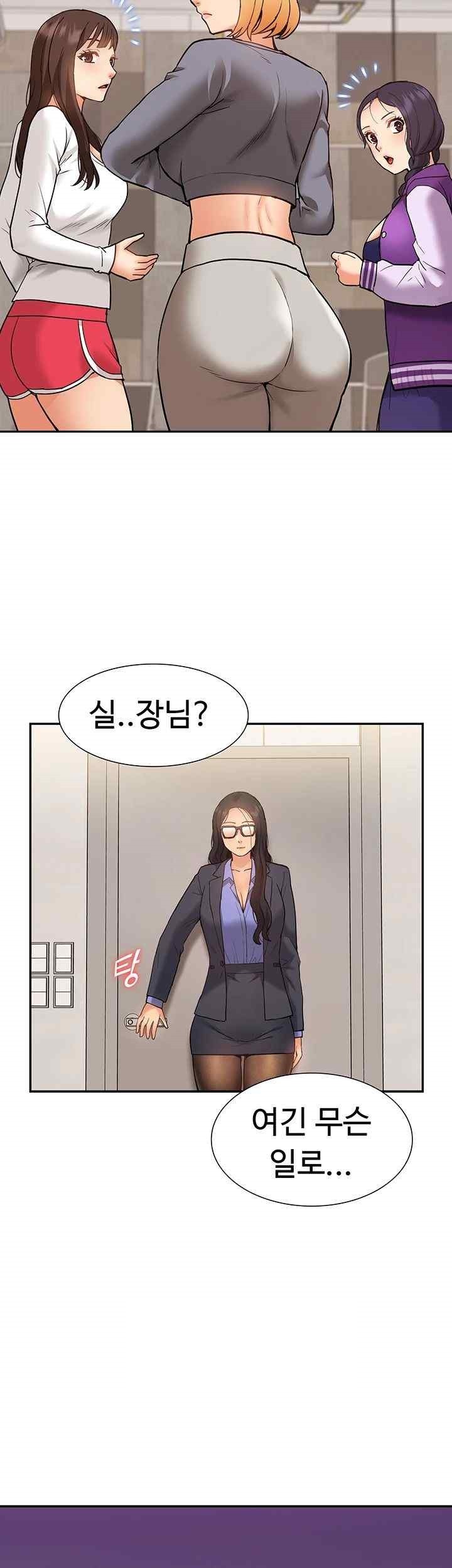 I Was the One Who Got Hypnotized but I Made an Idol Harem Raw Chapter 49 image 1