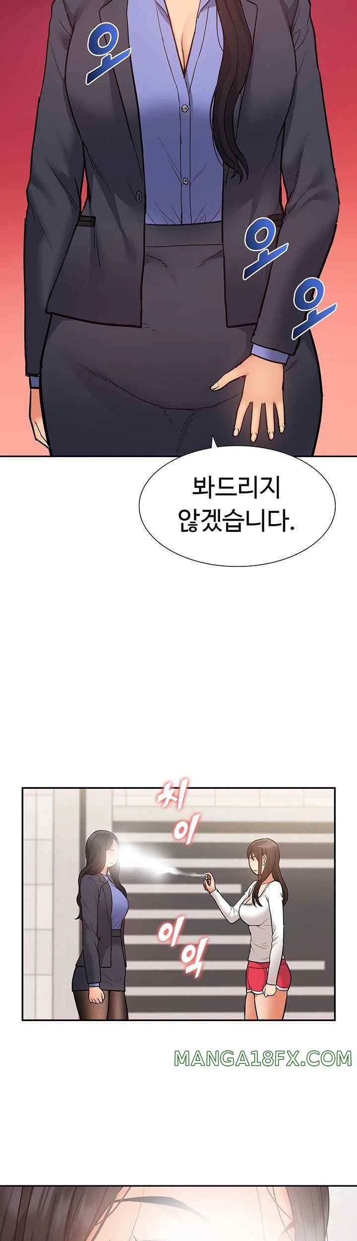 I Was the One Who Got Hypnotized but I Made an Idol Harem Raw Chapter 49 image 19