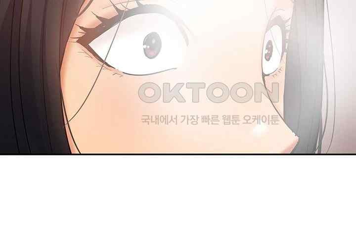 I Was the One Who Got Hypnotized but I Made an Idol Harem Raw Chapter 49 image 20