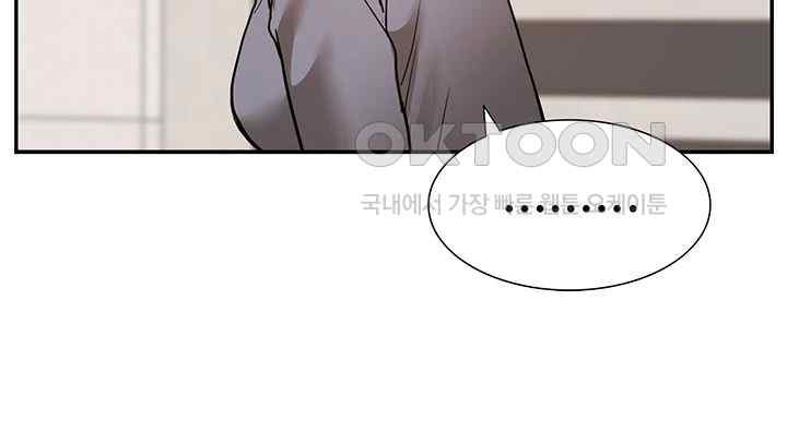 I Was the One Who Got Hypnotized but I Made an Idol Harem Raw Chapter 49 image 26