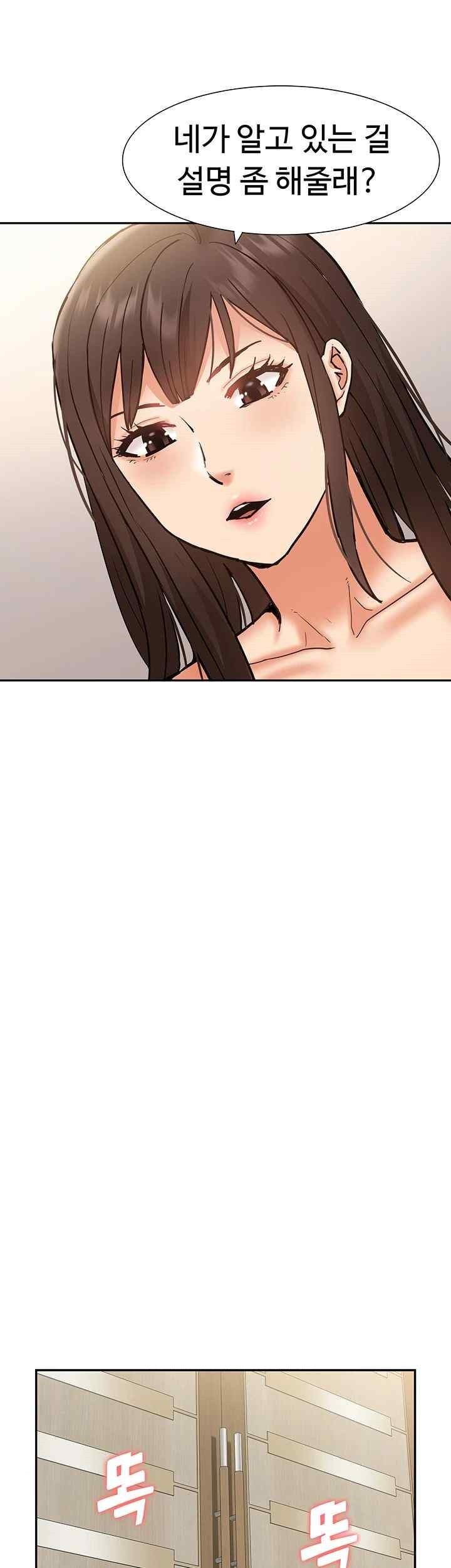 I Was the One Who Got Hypnotized but I Made an Idol Harem Raw Chapter 49 image 27