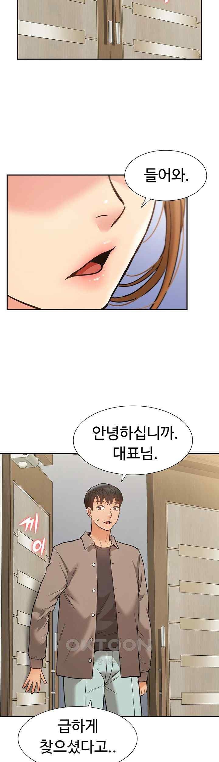 I Was the One Who Got Hypnotized but I Made an Idol Harem Raw Chapter 49 image 28