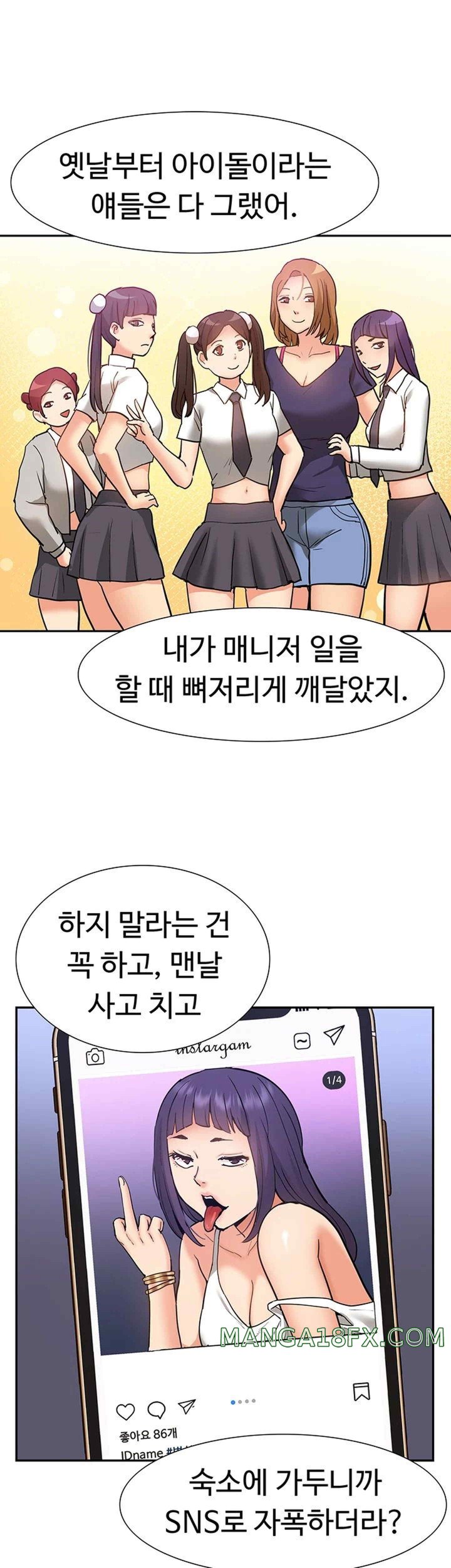 I Was the One Who Got Hypnotized but I Made an Idol Harem Raw Chapter 49 image 42