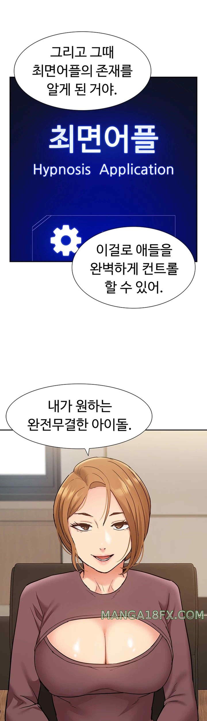 I Was the One Who Got Hypnotized but I Made an Idol Harem Raw Chapter 49 image 45
