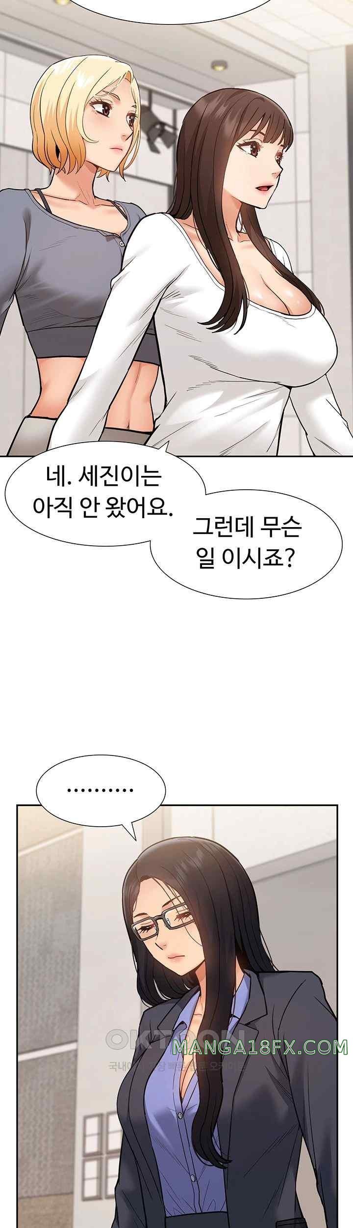 I Was the One Who Got Hypnotized but I Made an Idol Harem Raw Chapter 49 image 4