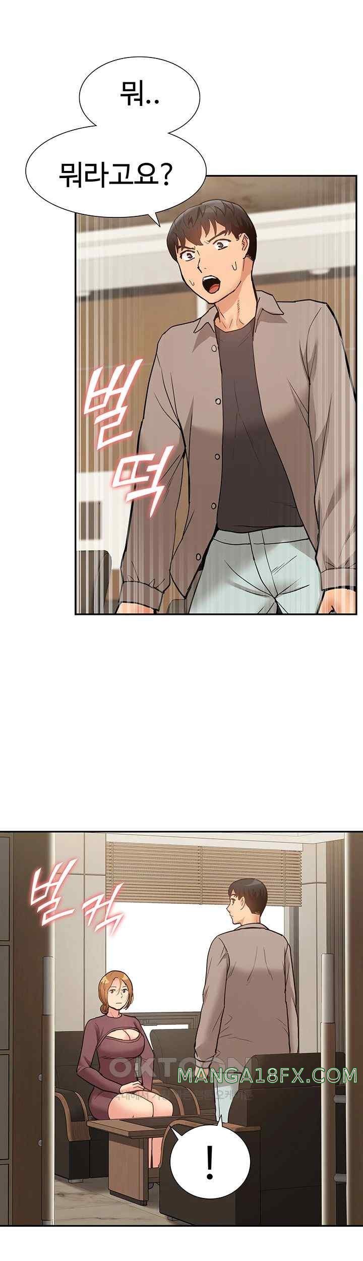 I Was the One Who Got Hypnotized but I Made an Idol Harem Raw Chapter 49 image 49