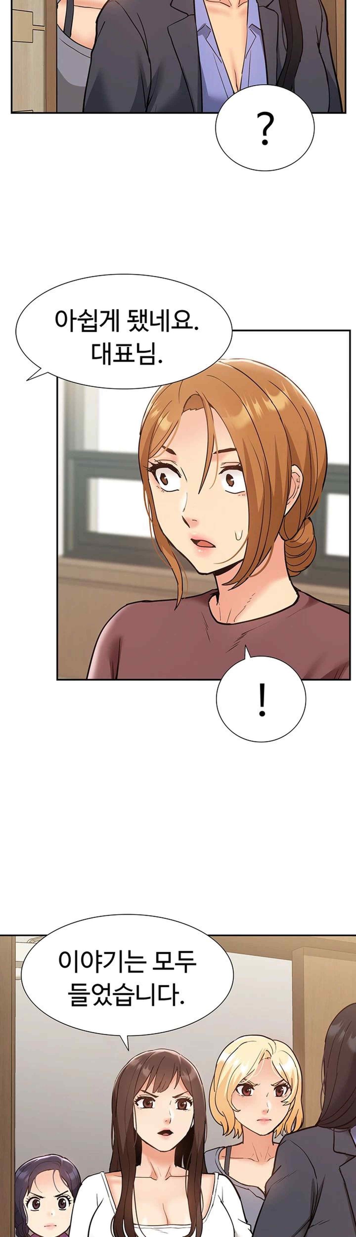 I Was the One Who Got Hypnotized but I Made an Idol Harem Raw Chapter 49 image 52