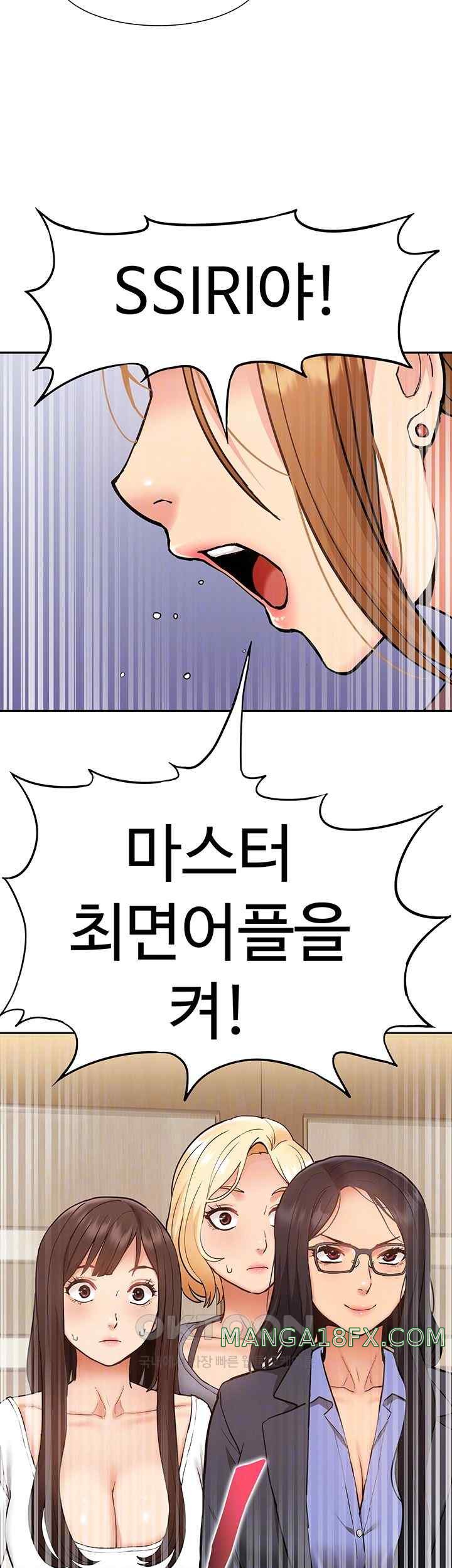 I Was the One Who Got Hypnotized but I Made an Idol Harem Raw Chapter 50 image 11