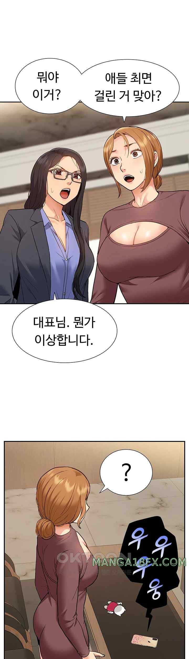 I Was the One Who Got Hypnotized but I Made an Idol Harem Raw Chapter 50 image 17