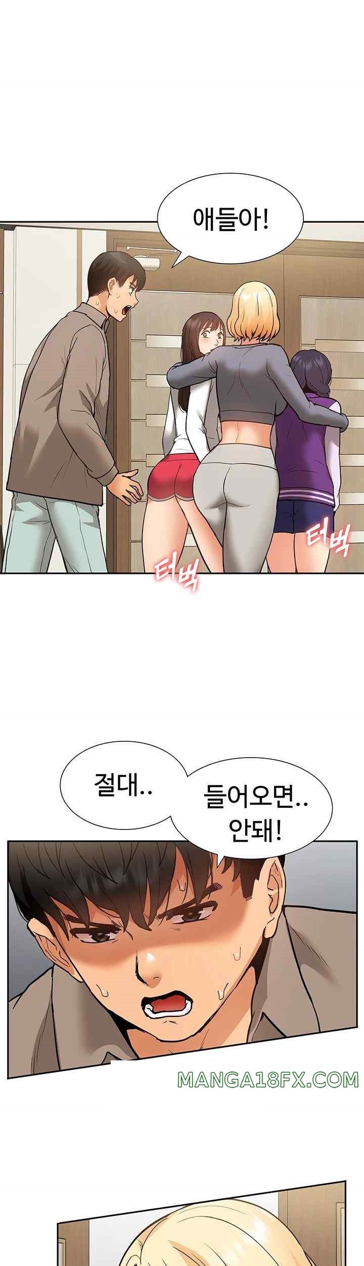 I Was the One Who Got Hypnotized but I Made an Idol Harem Raw Chapter 50 image 26