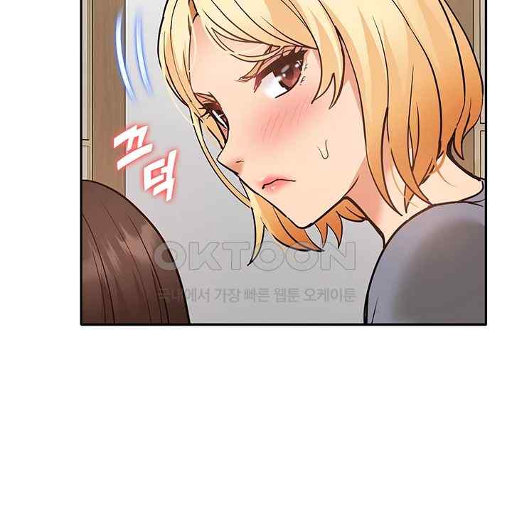 I Was the One Who Got Hypnotized but I Made an Idol Harem Raw Chapter 50 image 27