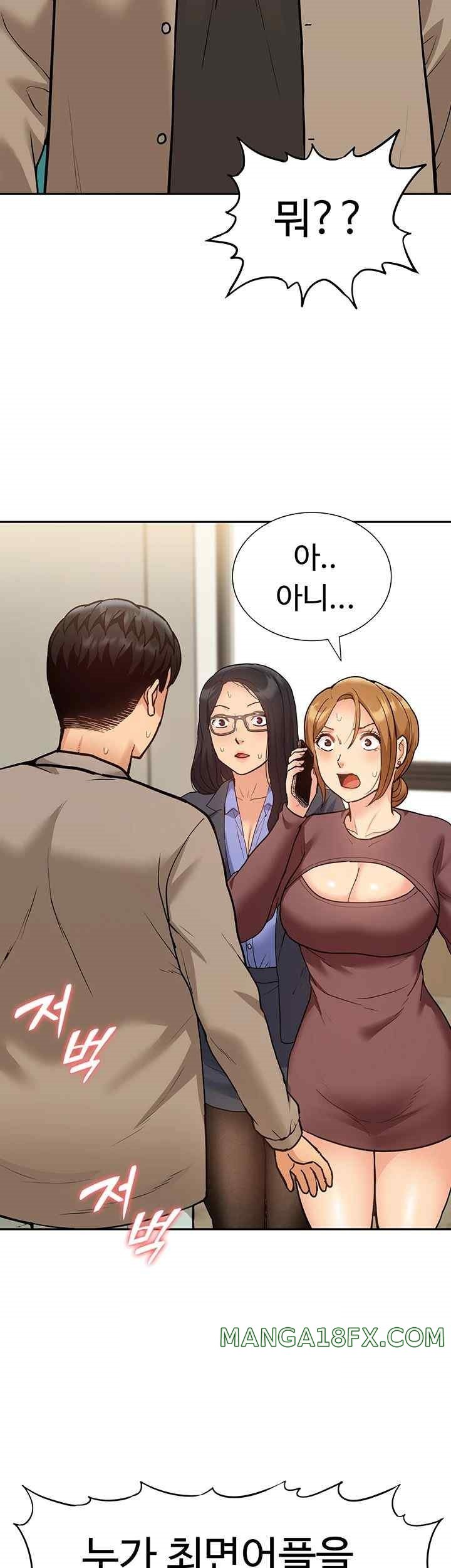 I Was the One Who Got Hypnotized but I Made an Idol Harem Raw Chapter 50 image 35
