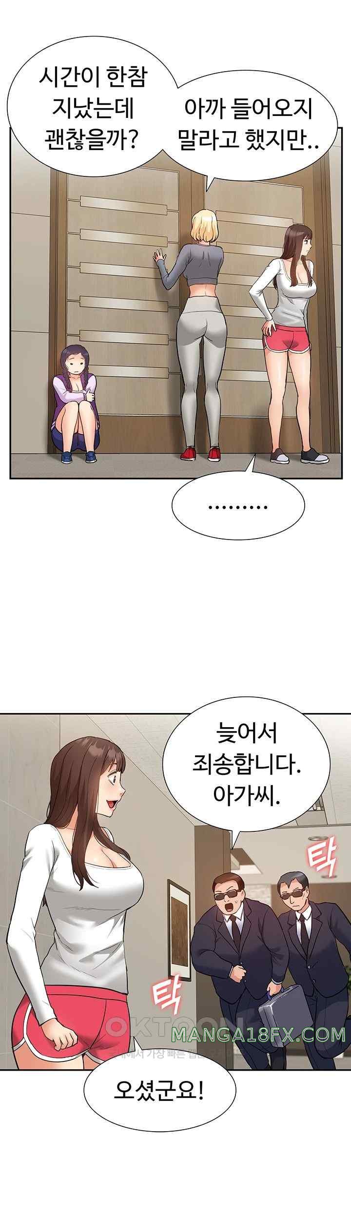 I Was the One Who Got Hypnotized but I Made an Idol Harem Raw Chapter 50 image 38