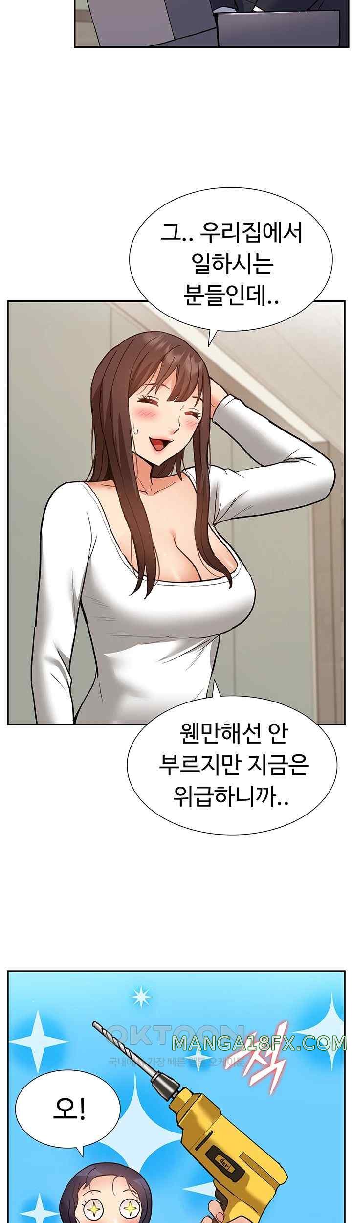 I Was the One Who Got Hypnotized but I Made an Idol Harem Raw Chapter 50 image 40