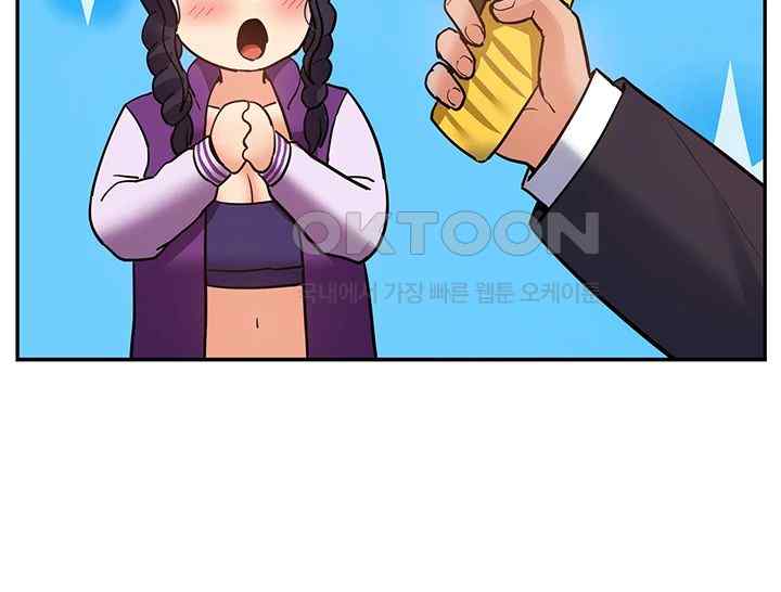 I Was the One Who Got Hypnotized but I Made an Idol Harem Raw Chapter 50 image 41