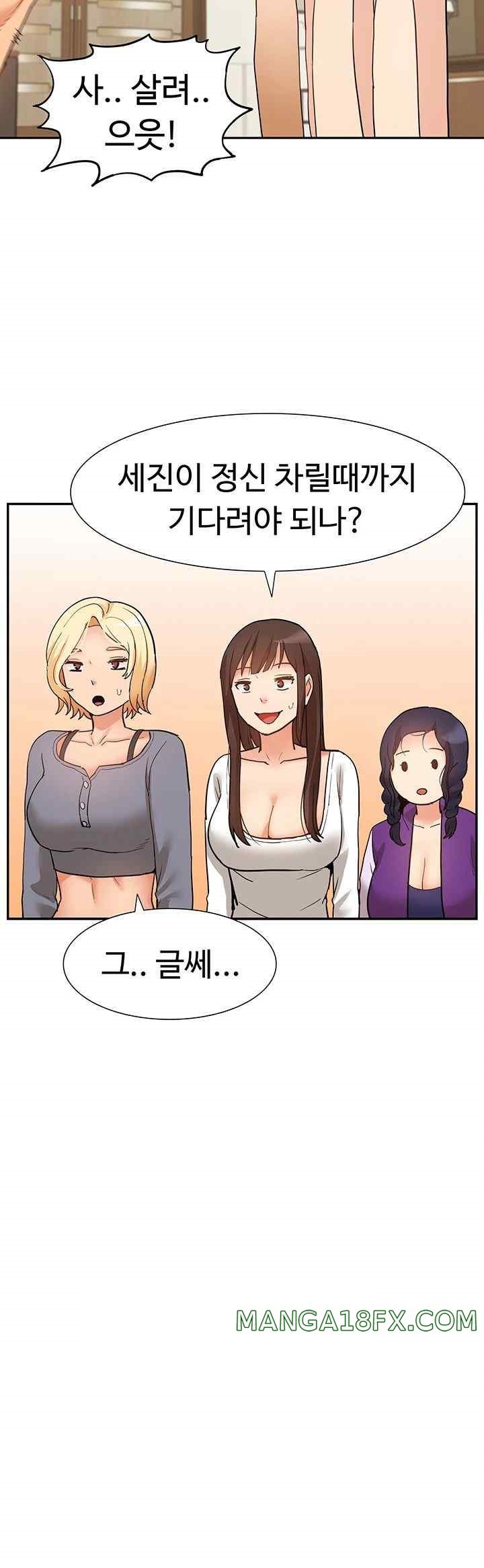 I Was the One Who Got Hypnotized but I Made an Idol Harem Raw Chapter 50 image 45