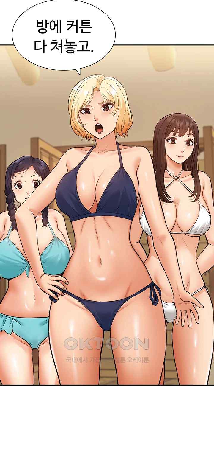 I Was the One Who Got Hypnotized but I Made an Idol Harem Raw Chapter 50 image 53
