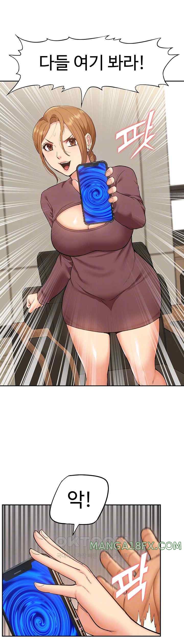 I Was the One Who Got Hypnotized but I Made an Idol Harem Raw Chapter 50 image 7
