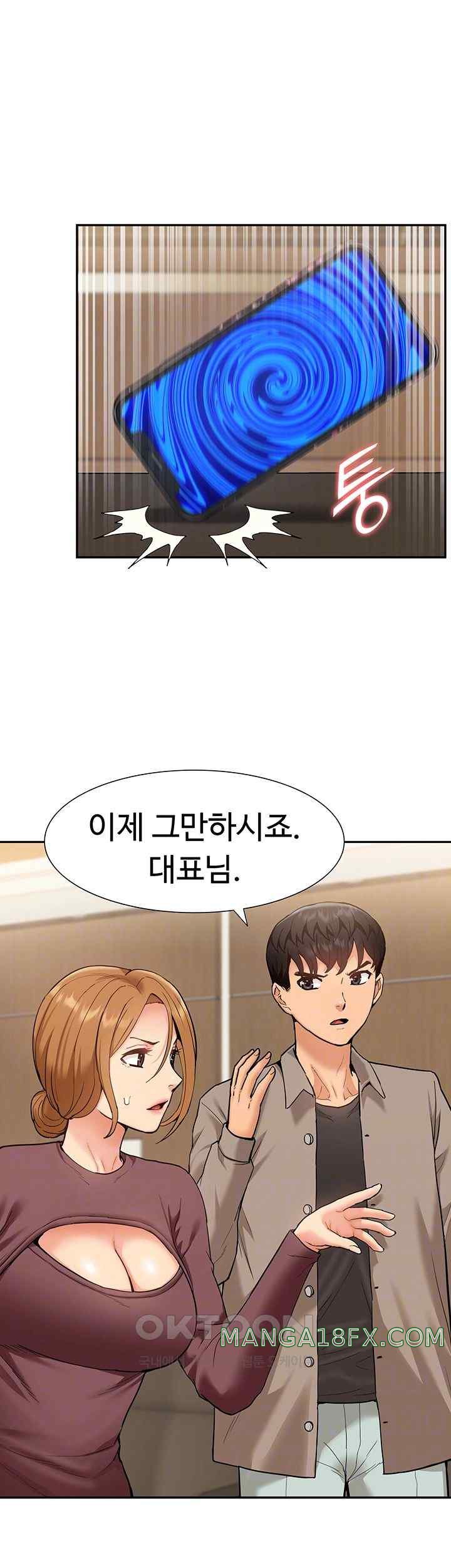 I Was the One Who Got Hypnotized but I Made an Idol Harem Raw Chapter 50 image 8