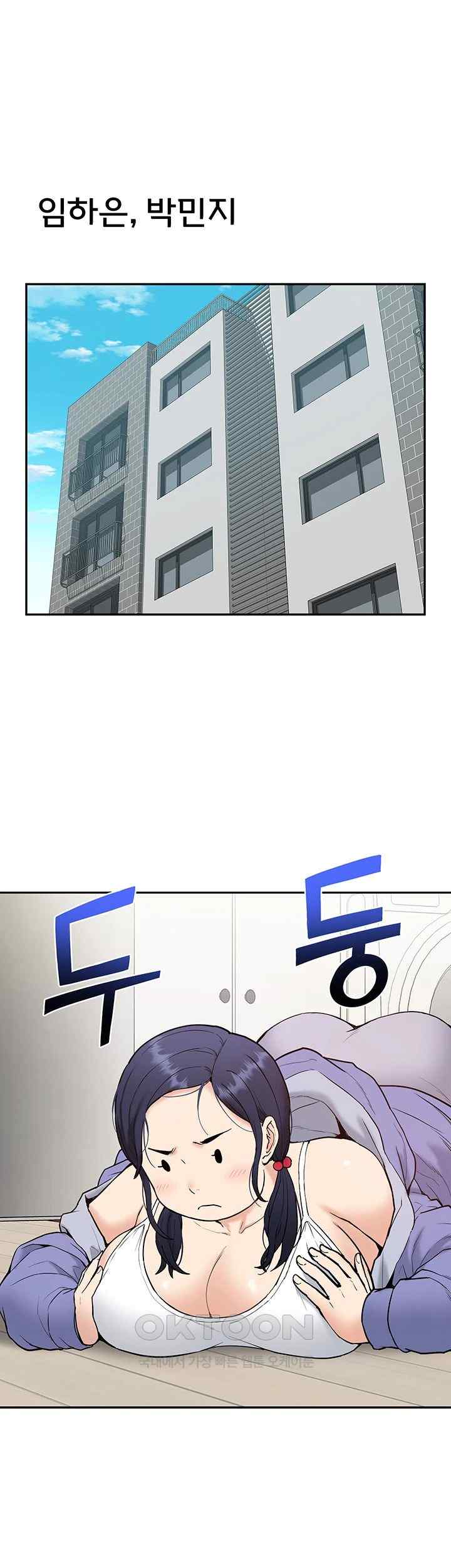 I Was the One Who Got Hypnotized but I Made an Idol Harem Raw Chapter 51.5 image 16