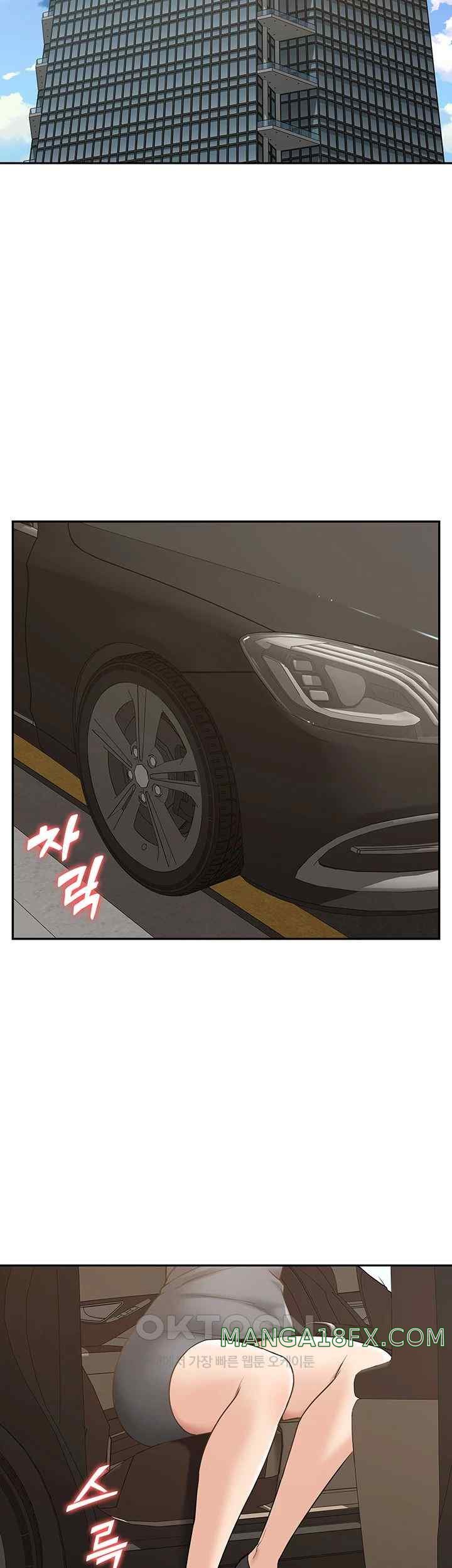 I Was the One Who Got Hypnotized but I Made an Idol Harem Raw Chapter 51.5 image 1