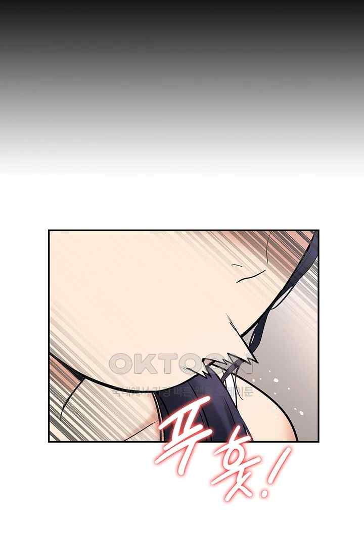I Was the One Who Got Hypnotized but I Made an Idol Harem Raw Chapter 51.5 image 23