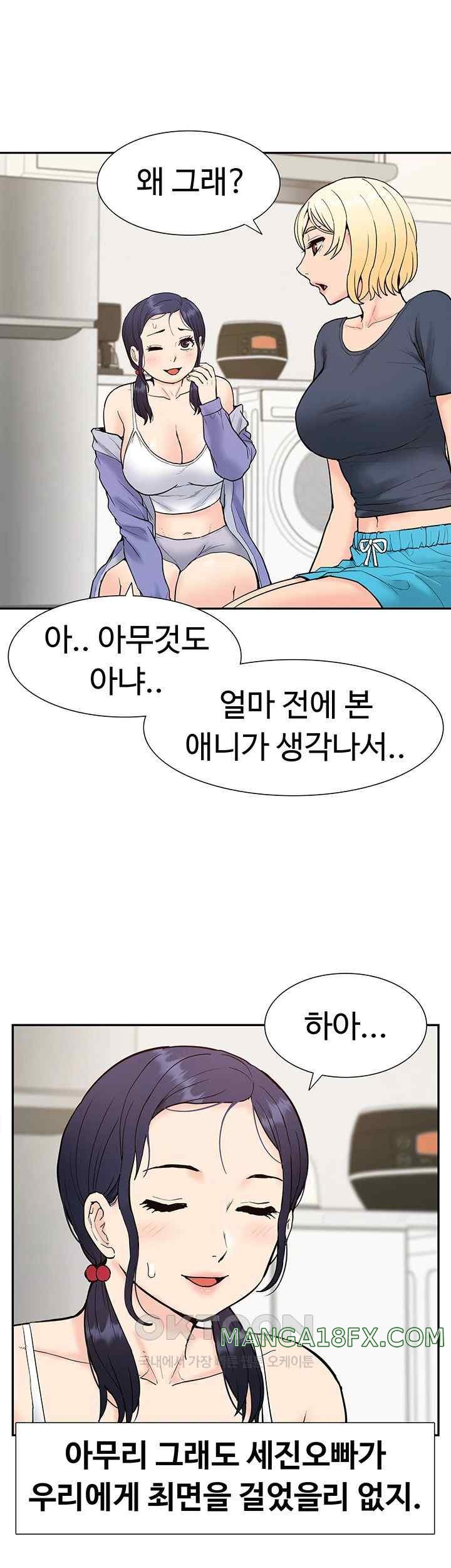 I Was the One Who Got Hypnotized but I Made an Idol Harem Raw Chapter 51.5 image 24