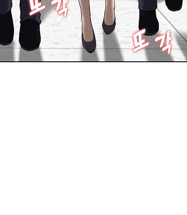I Was the One Who Got Hypnotized but I Made an Idol Harem Raw Chapter 51.5 image 5