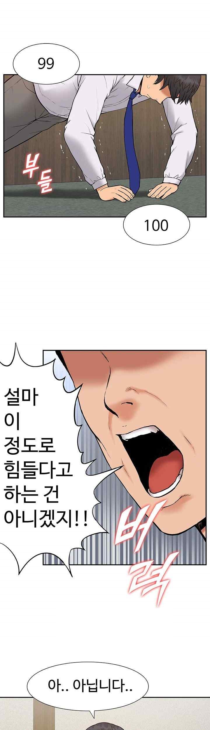I Was the One Who Got Hypnotized but I Made an Idol Harem Raw Chapter 51.5 image 6