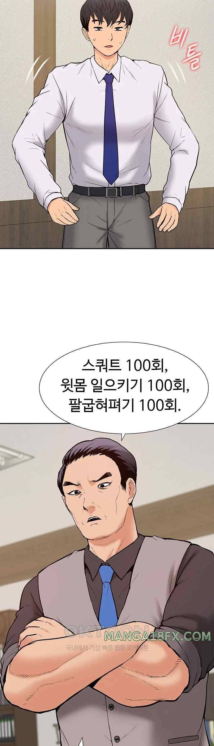 I Was the One Who Got Hypnotized but I Made an Idol Harem Raw Chapter 51.5 image 7