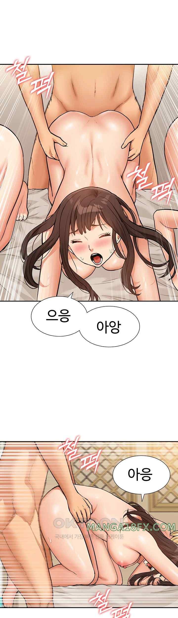 I Was the One Who Got Hypnotized but I Made an Idol Harem Raw Chapter 51 image 10
