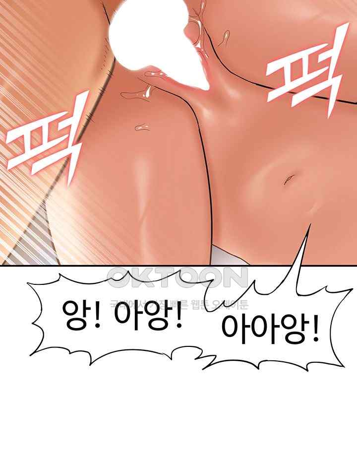 I Was the One Who Got Hypnotized but I Made an Idol Harem Raw Chapter 51 image 15