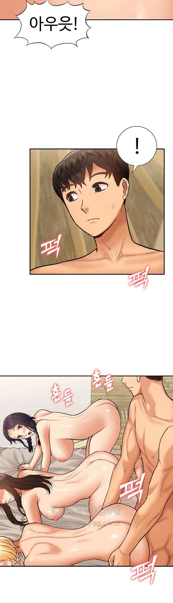 I Was the One Who Got Hypnotized but I Made an Idol Harem Raw Chapter 51 image 17