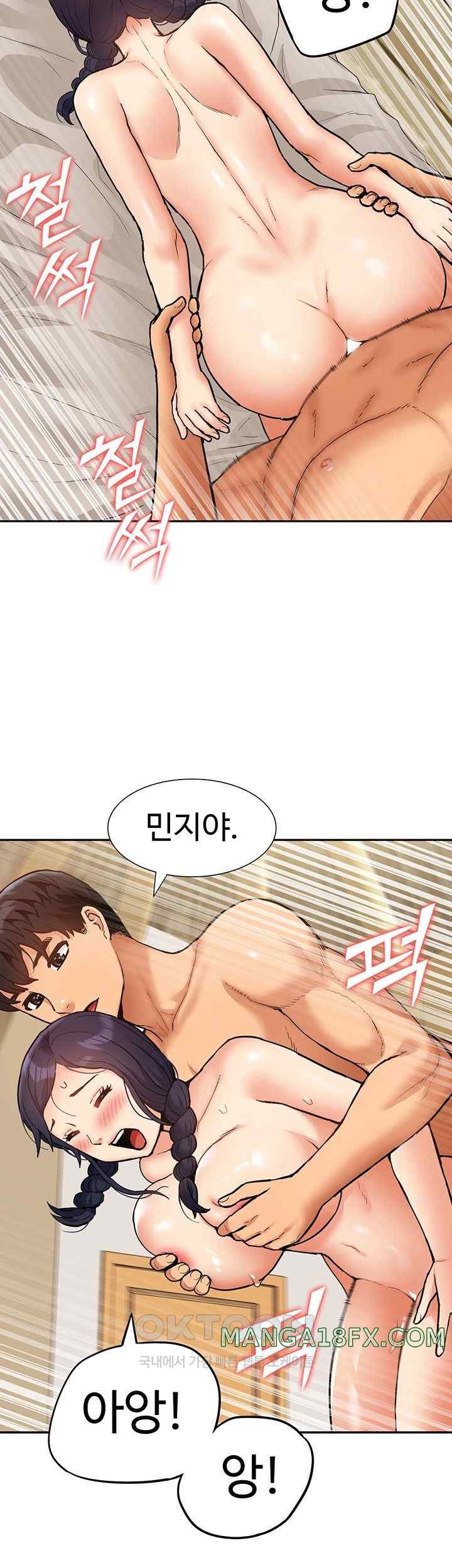 I Was the One Who Got Hypnotized but I Made an Idol Harem Raw Chapter 51 image 23