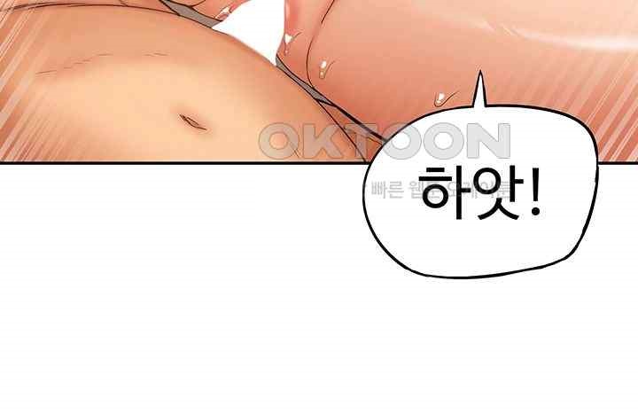 I Was the One Who Got Hypnotized but I Made an Idol Harem Raw Chapter 51 image 27