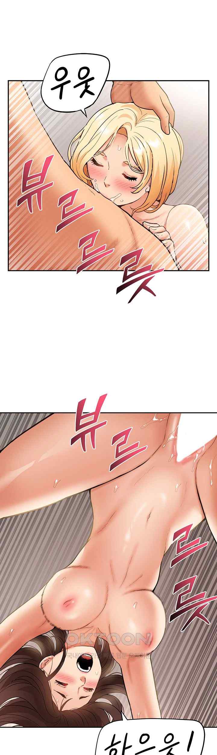 I Was the One Who Got Hypnotized but I Made an Idol Harem Raw Chapter 51 image 34